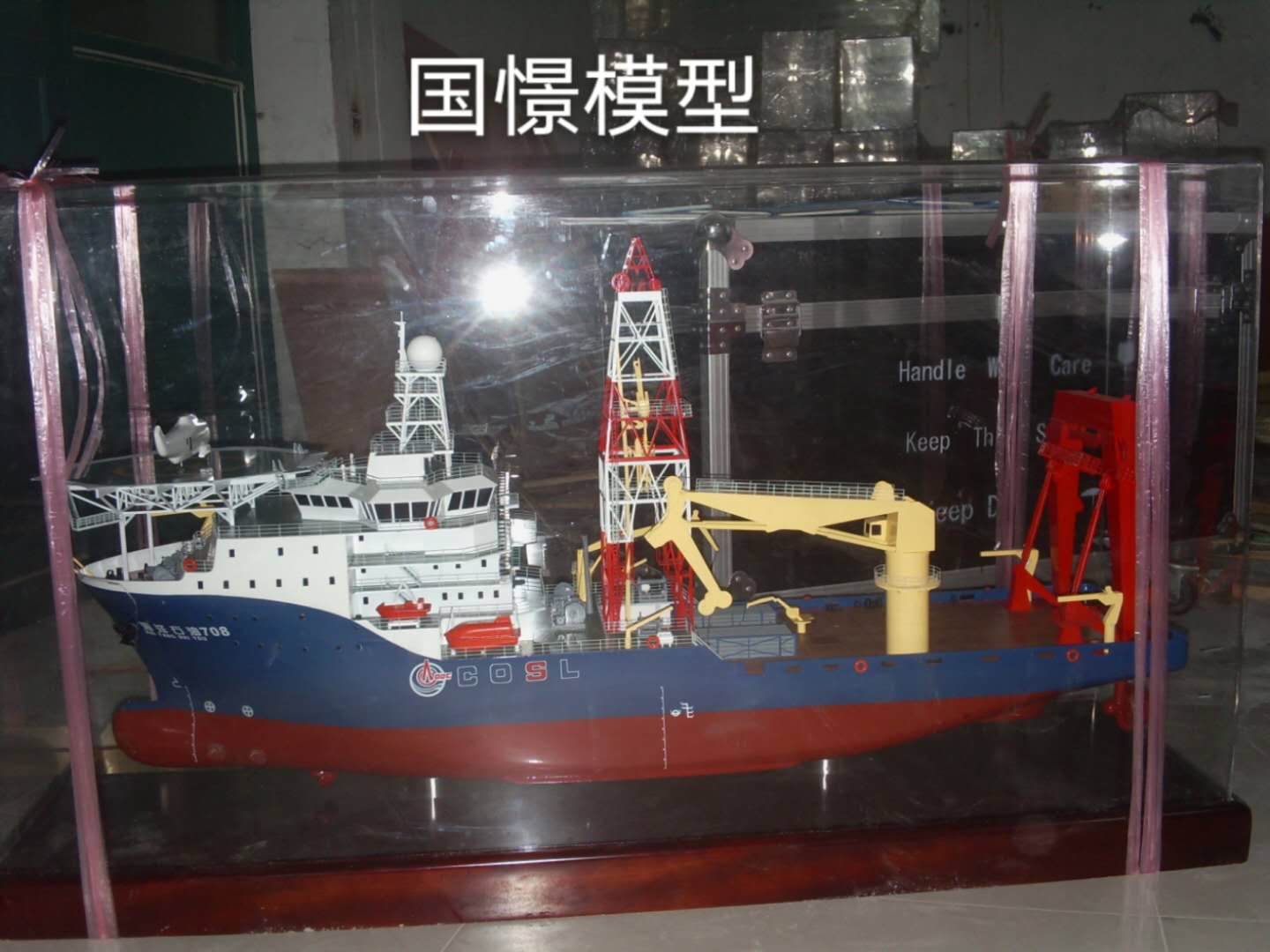 盘锦船舶模型